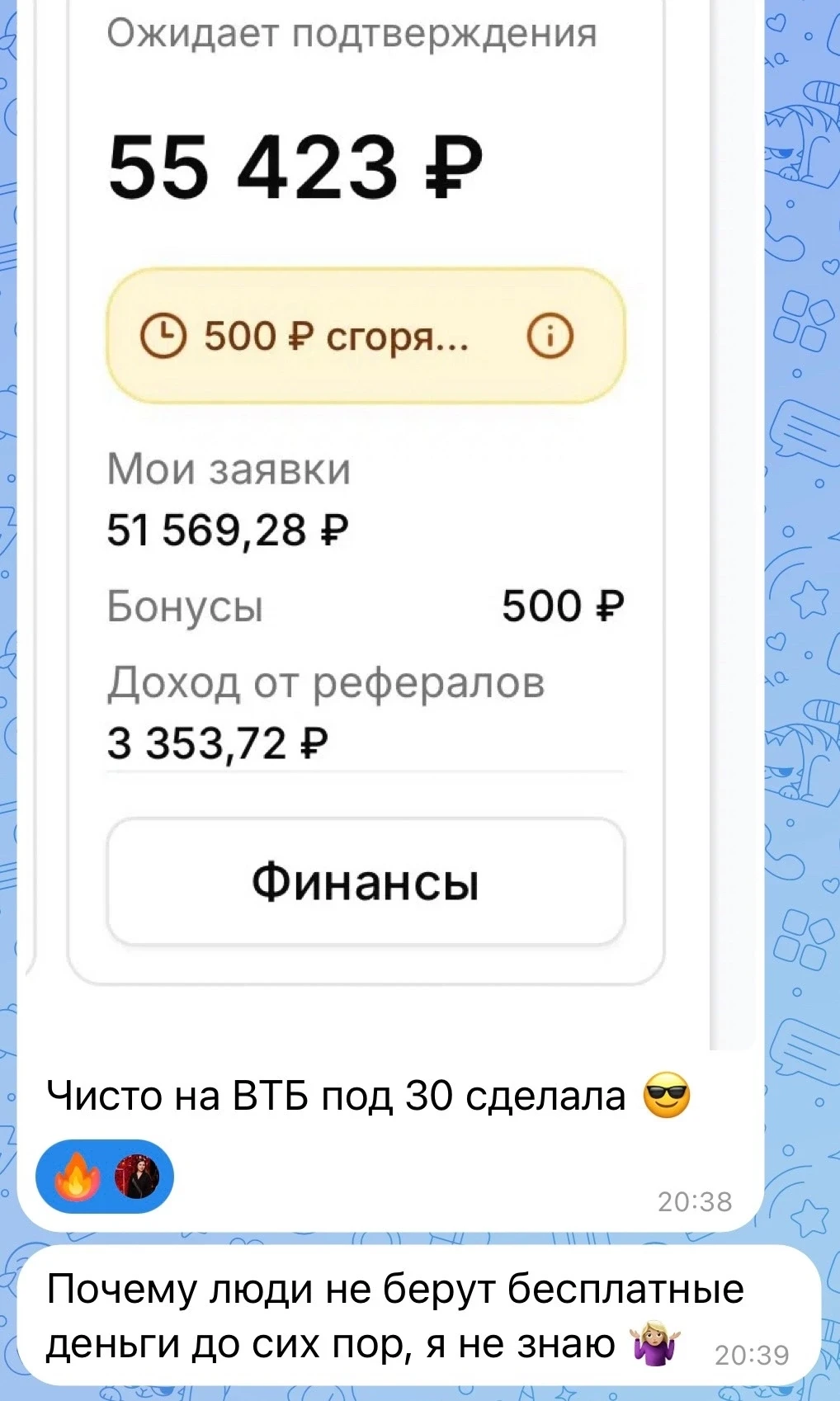 Чисто на вкладах и накопительных от ВТБ -мой партнер заработала около 30.000 💣