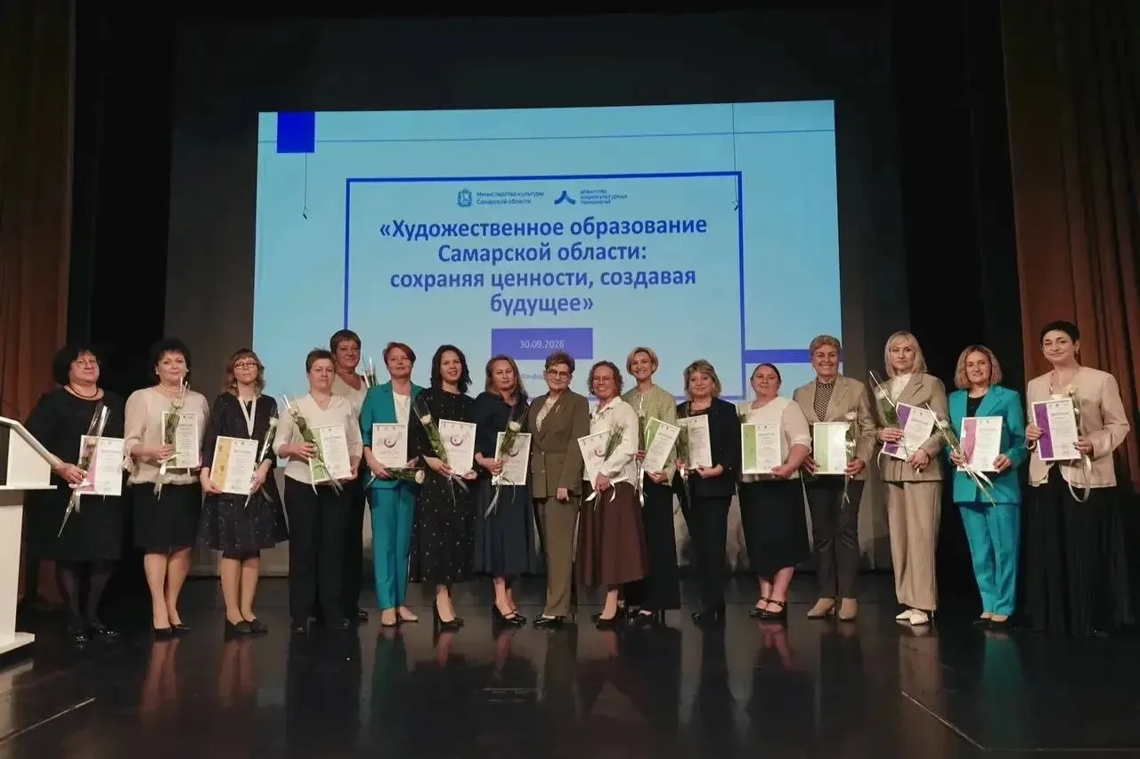 🌟 «Художественное образование Самарской области: сохраняя ценности, создавая будущее»