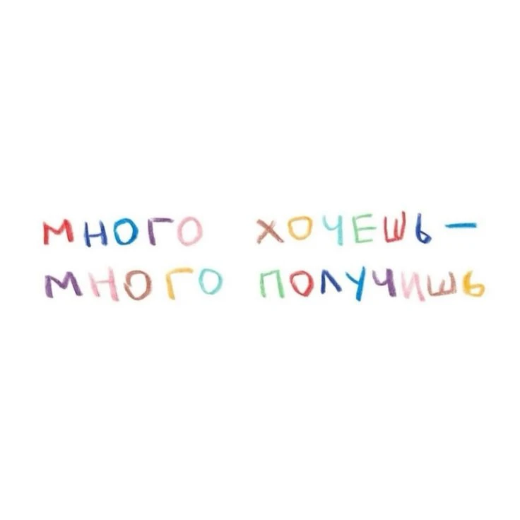 🪐Астрознаки на 14 Июня

♈︎ Овен - Хороший вопрос важнее быстрого ответа.
♉︎ Телец - Сделай один шаг