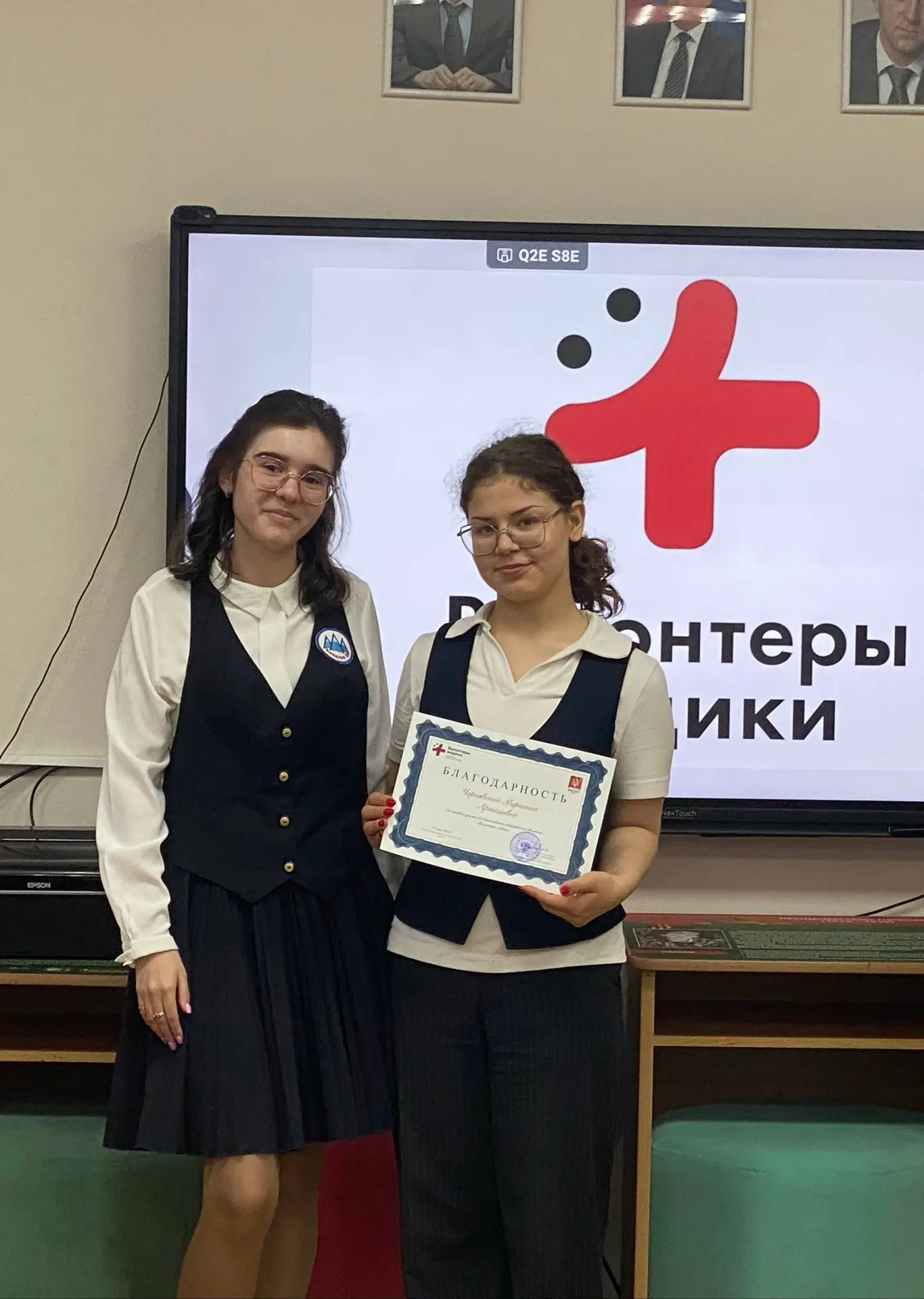 ❗️Торжественная часть❗️ ‼️Сегодня самые активные из отряда волонтеров-медиков были награждены грамот