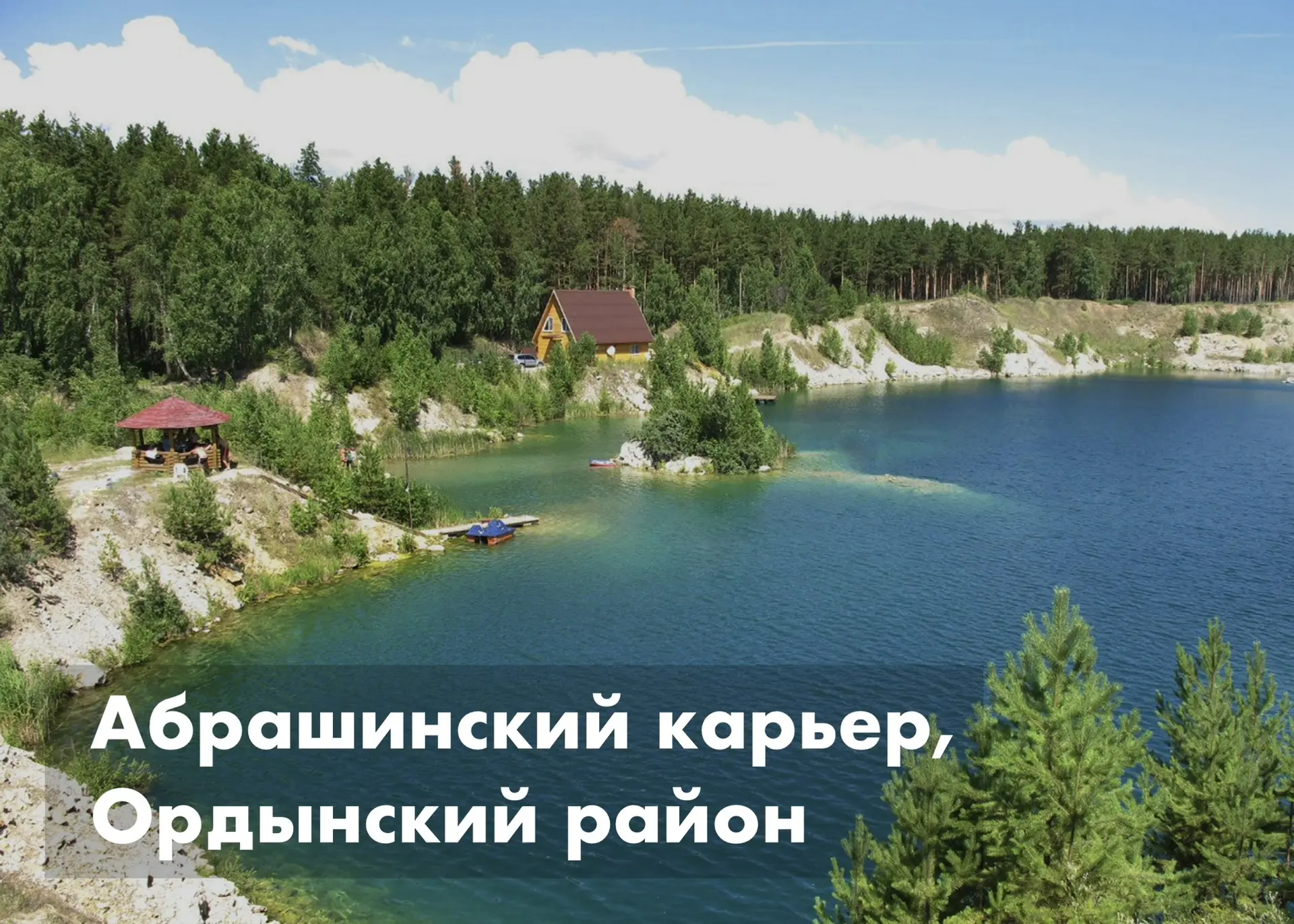 Впереди – теплая и сухая погода – хорошее время для путешествий по нашему региону! Тем более, что в 