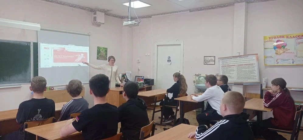 6 апреля в нашей школе прошли «Разговоры о важном» на тему: «65 лет триумфа. 80 лет кос...