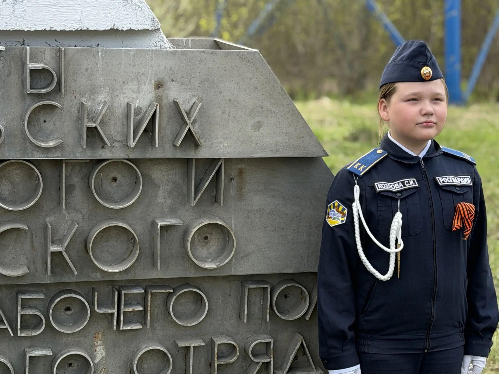 🇷🇺 ПЕРВЫЙ ДЕНЬ ВАХТЫ ПАМЯТИ: ШКОЛА № 18 ИМЕНИ ПОДОЛЬСКИХ КУРСАНТОВ ВСТУПАЕТ В МАРАФОН «НАСЛЕДНИКИ ПО