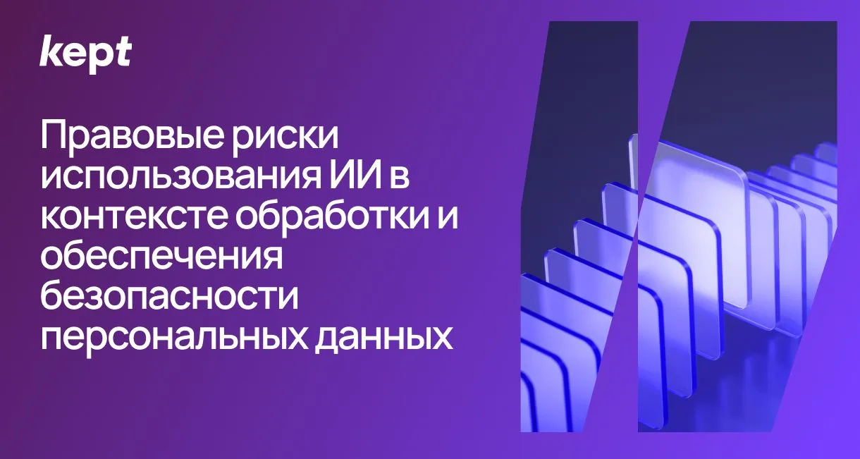 ⚡ В России активно обсуждается введение проекта федерального закона «Об основах государ...
