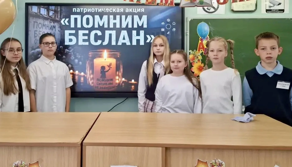 🕊 3 сентября — День солидарности в борьбе с терроризмом