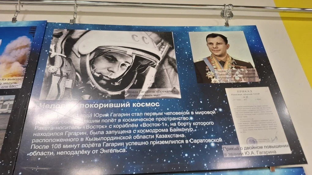 🚀В канун Дня космонавтики в школе № 32 г. Йошкар-Олы стартовала выставка «Путь к звёздам». Проект ре