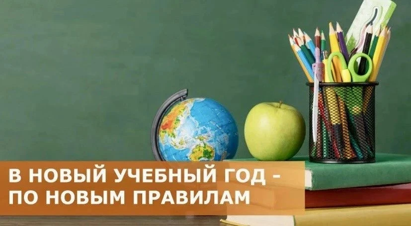 ✅ Сегодня представляем краткое официальное изложение ключевых изменений, которые вступа...
