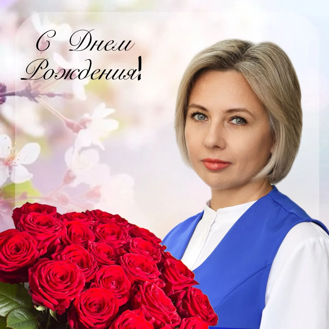 Сегодня, 5 июня, в этот летний и солнечный день, свой День рождения отмечает наш незаменимый делопро
