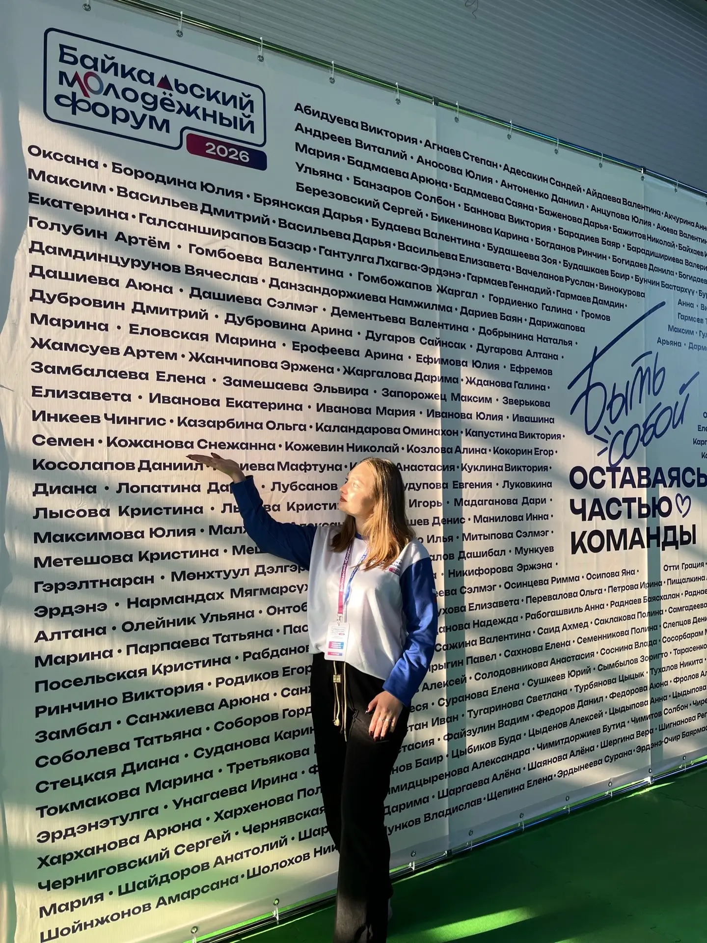 🇷🇺 Гордимся нашими коллегами! 👏