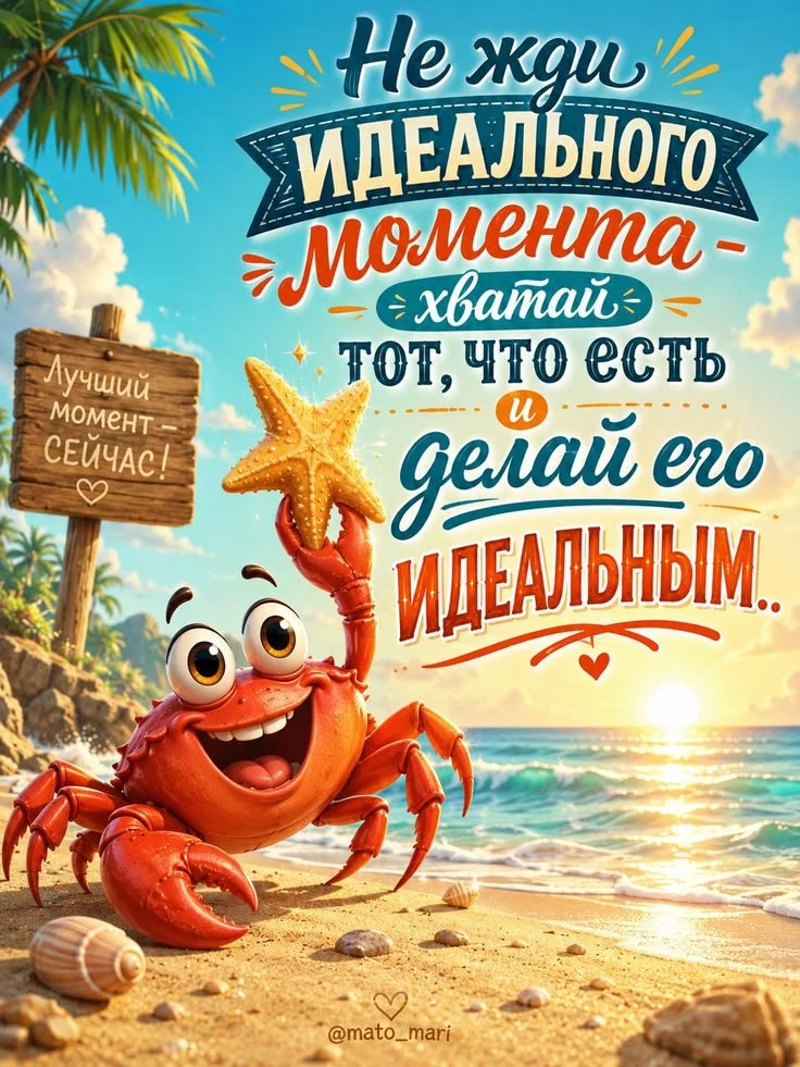 #настроение

Канал С добрым утром!🌷