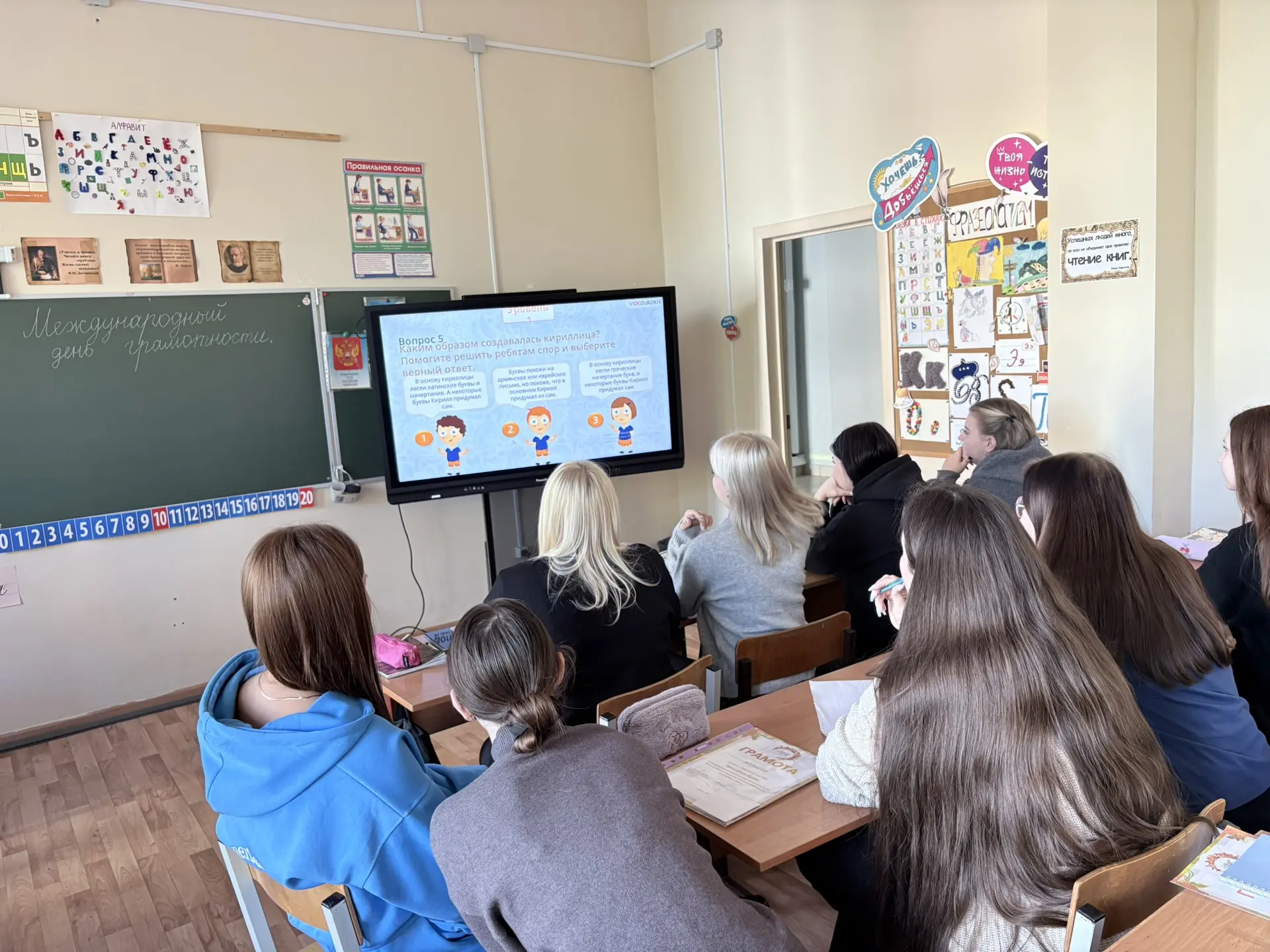 📜 В рамках  Дня грамотности в нашем колледже прошла увлекательная игра на тему «Грамот...