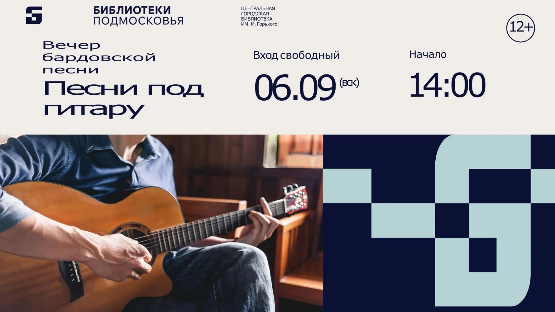 Есть музыка, которая звучит из самого сердца. Без спецэффектов, без мощных колонок и св...