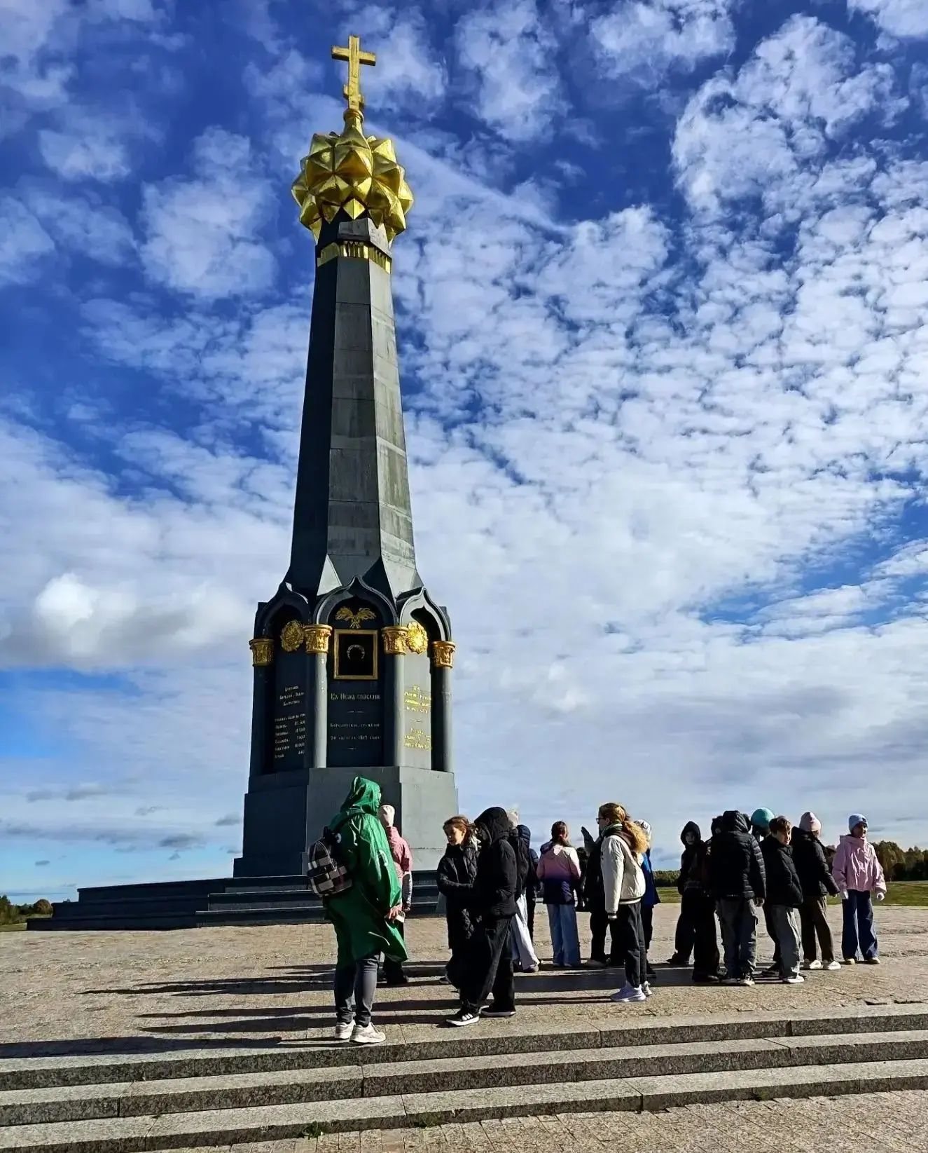 Ученики 3 Г класса  нашей школы приняли участие в выездном мероприятии в музей-заповедн...