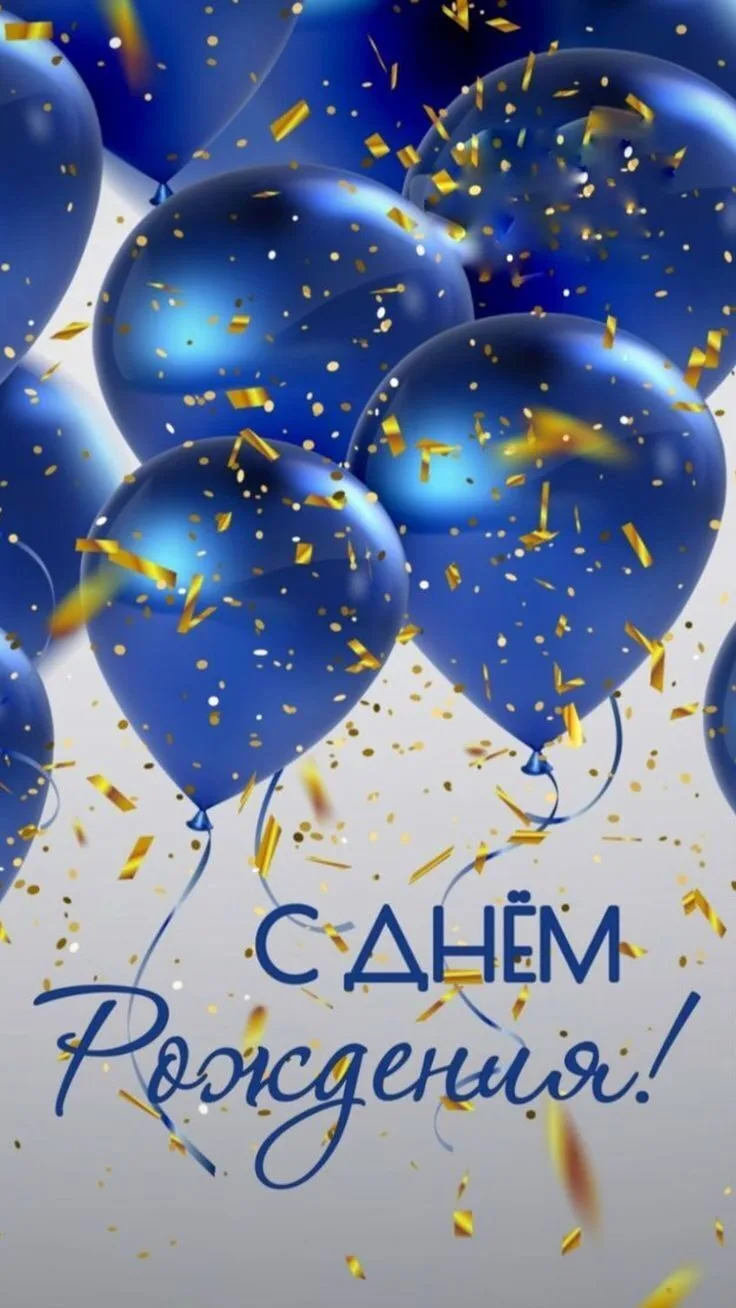 👏👏👏Сегодня, 30 августа свой День Рождения отмечает наш сотрудник Кузнецов Николай Ва...