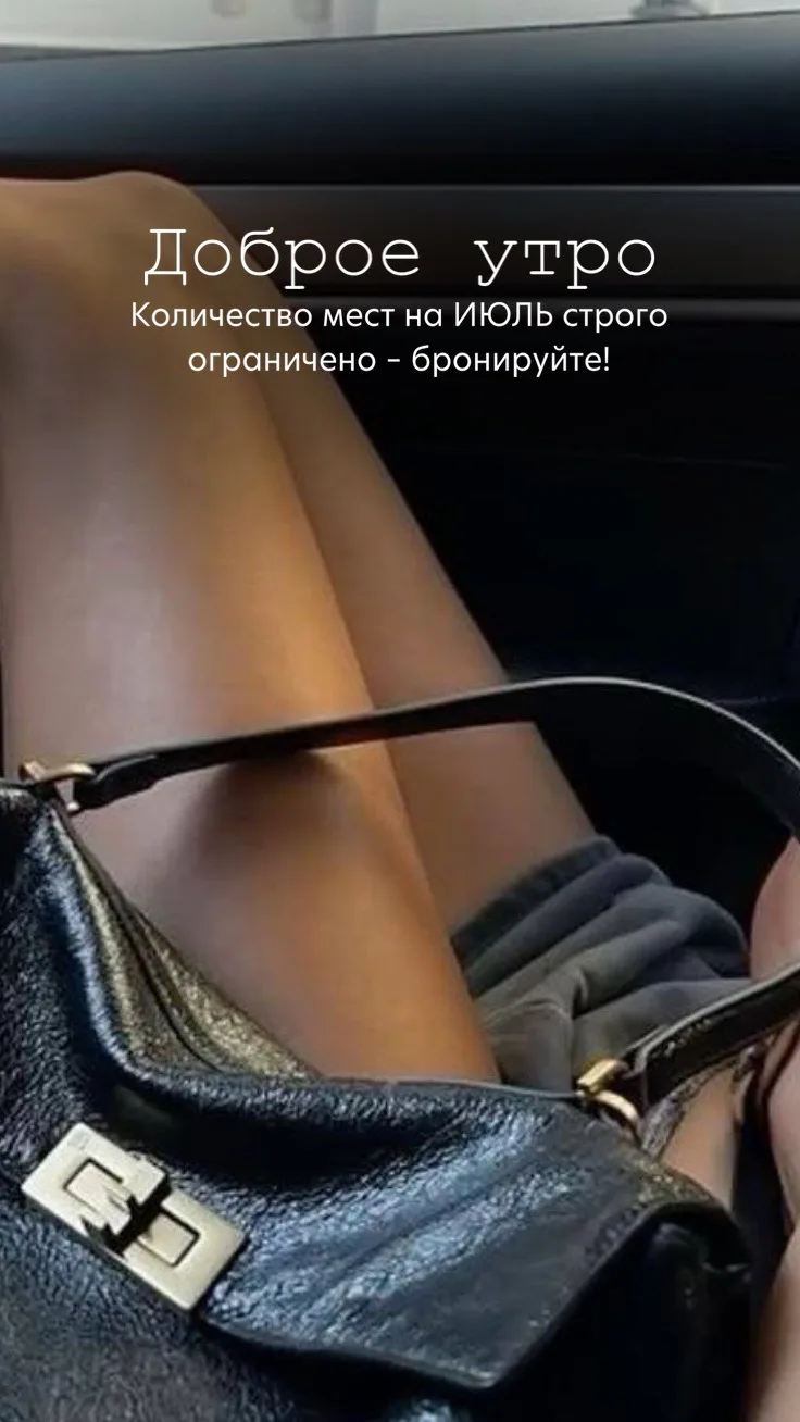 ★ БЬЮТИ КОНТЕНТ В MAX
★ БЬЮТИ КОНТЕНТ В Тг