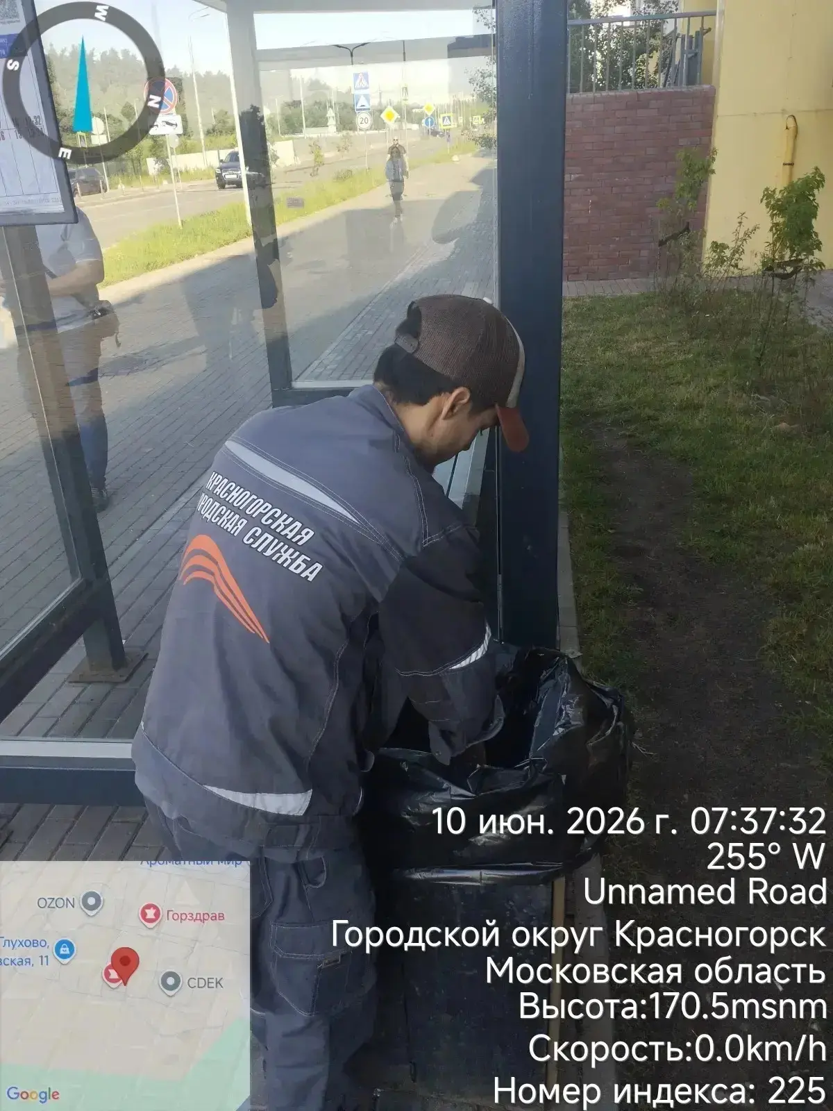🧹Если уборка,