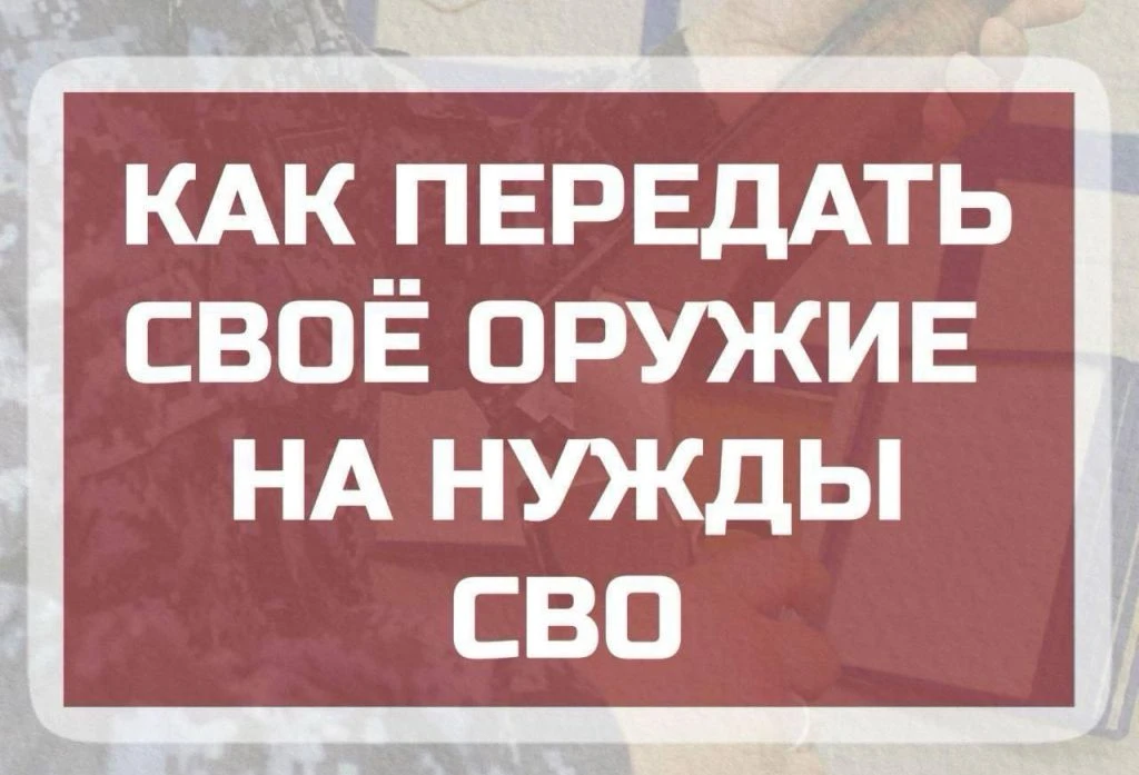 ОЛРР по г. Прохладный Управления Росгвардии по КБР информирует: