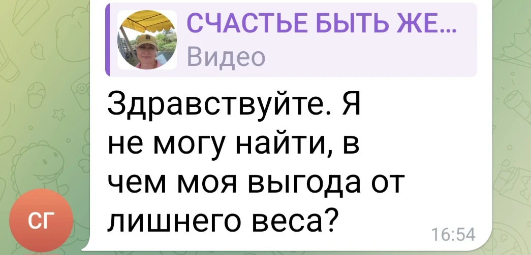 Отвечаю на ваши вопросы