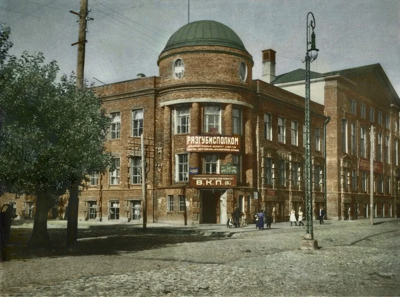 Рязань, улица Свободы. Здание губисполкома.
Фото: А.Н. Секирин, 1927
Источник: альбом "Рязань в фото