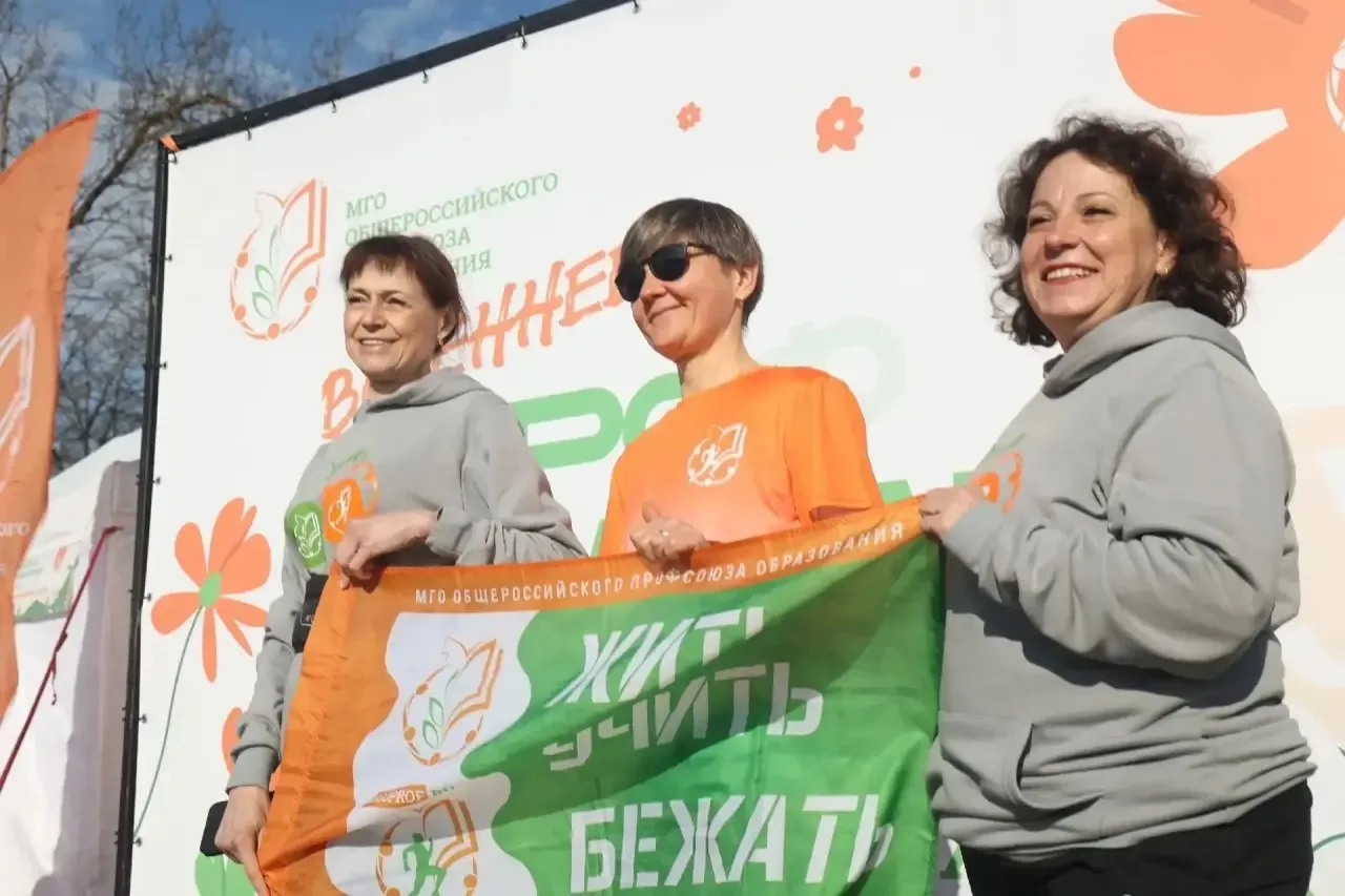 Энергия, спорт и вдохновение!  🏃‍♀️18 апреля в рамках акции «Жить. Учить. Бежать» состоялся забег, в