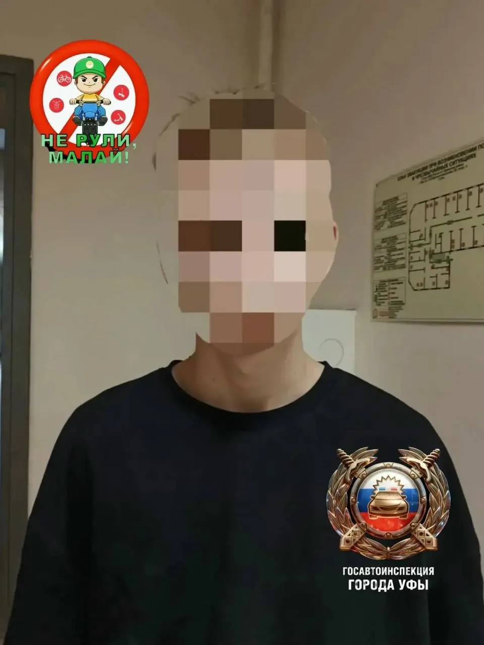 В Уфе сотрудники Госавтоинспекции остановили питбайк. За рулём находился 15-летний подросток, у кото