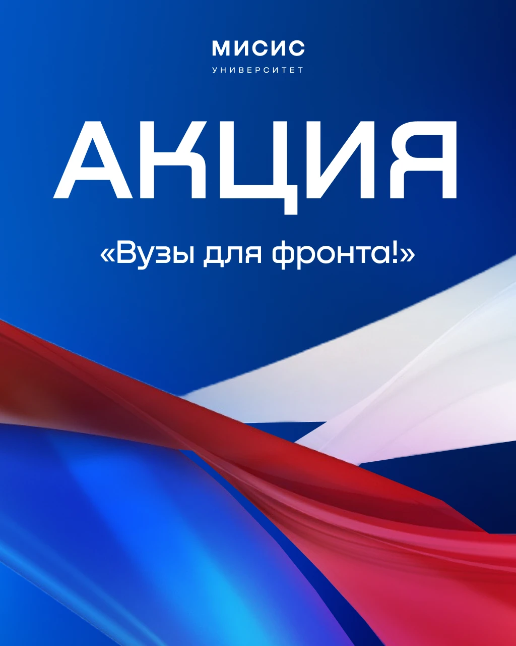 В непростое время важно помогать тем, кто нуждается в этом 🕊️