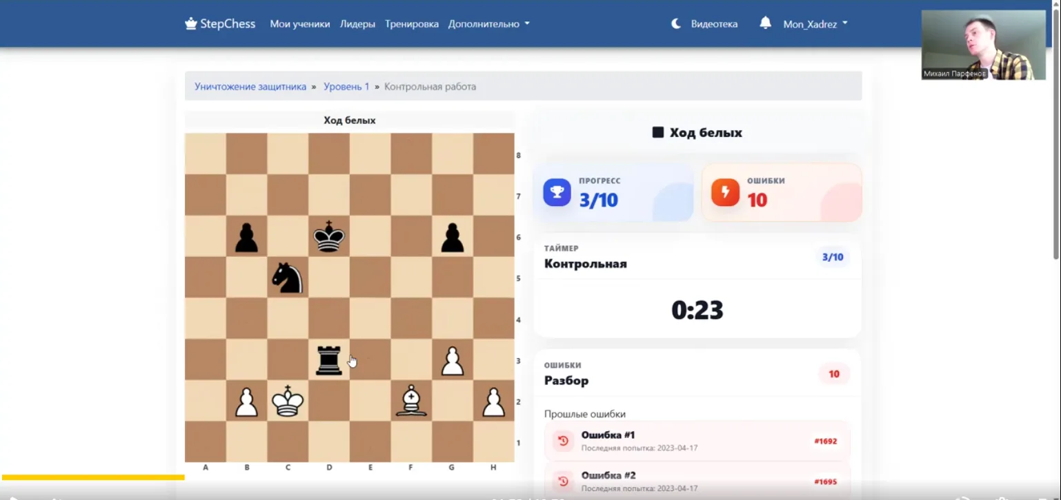 Как устроено обучение в онлайн-группах Академии?