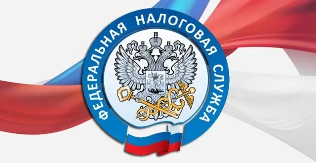 С 22 июня меняется структура налоговых органов Саратовской области.