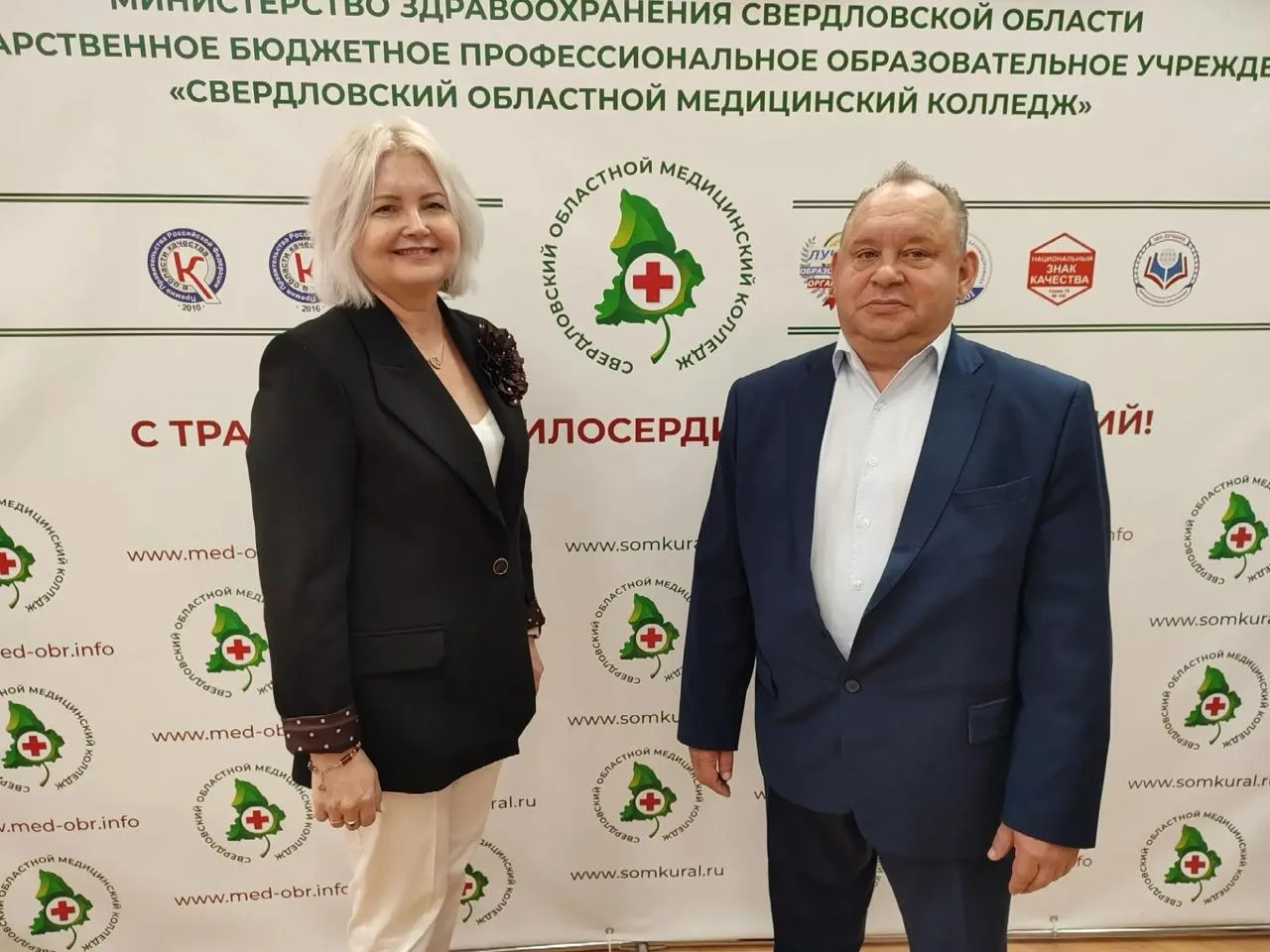 В ревдинском филиале СОМКа назначили нового директора