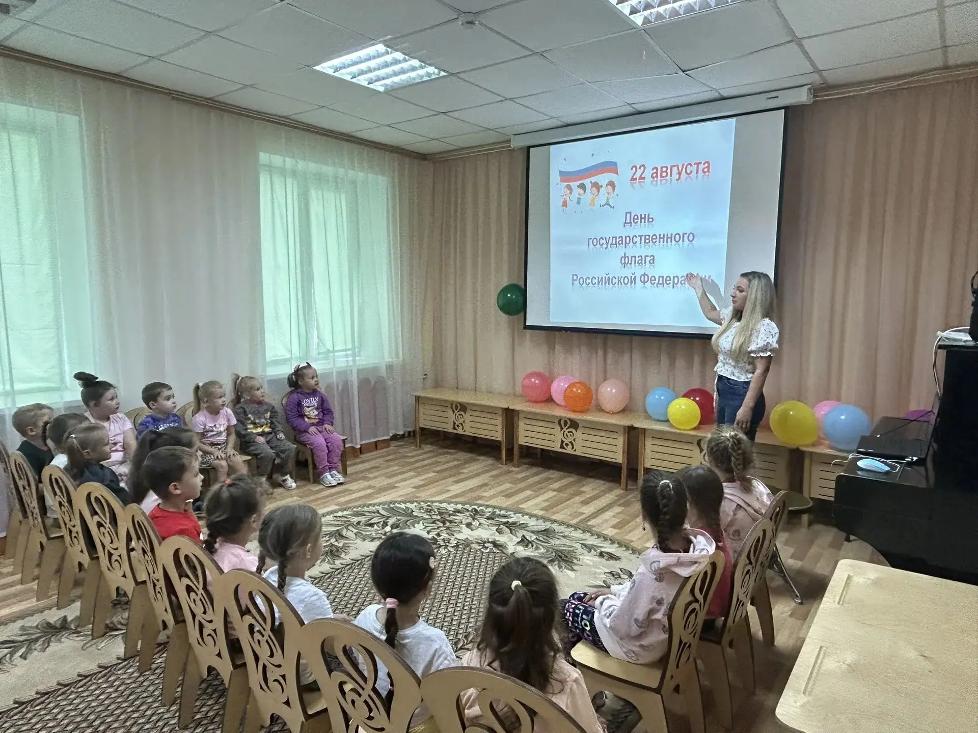 2️⃣2️⃣ августа - День Государственного флага Российской Федерации🇷🇺.