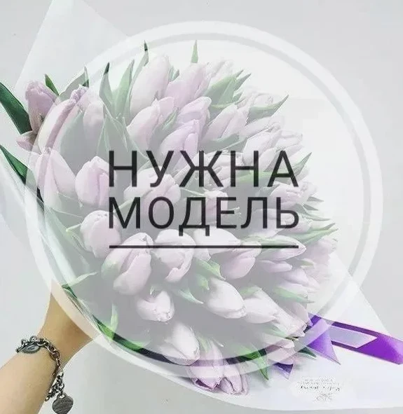 ‼️‼️‼️Девочки нужна модель для портфолио  на коричневые ресницы в мокром эффекте  с рас...