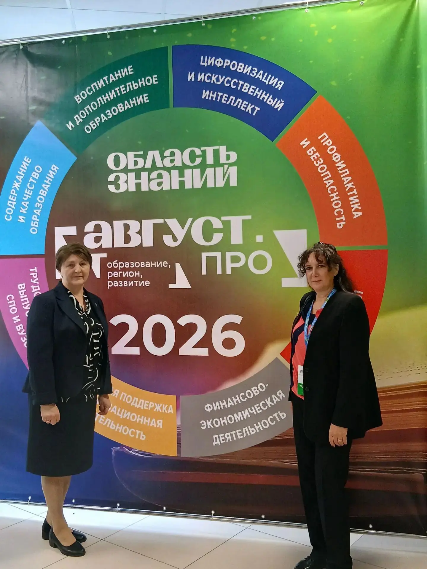 🤗Когда начинается новый учебный год?