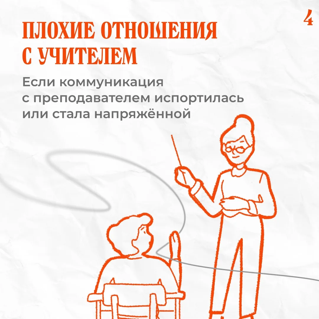 Подростковый возраст — время сильных эмоций и переживаний, с которыми справиться самому сложно.  Рез