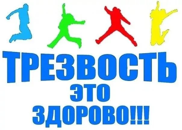 Дорогие друзья!