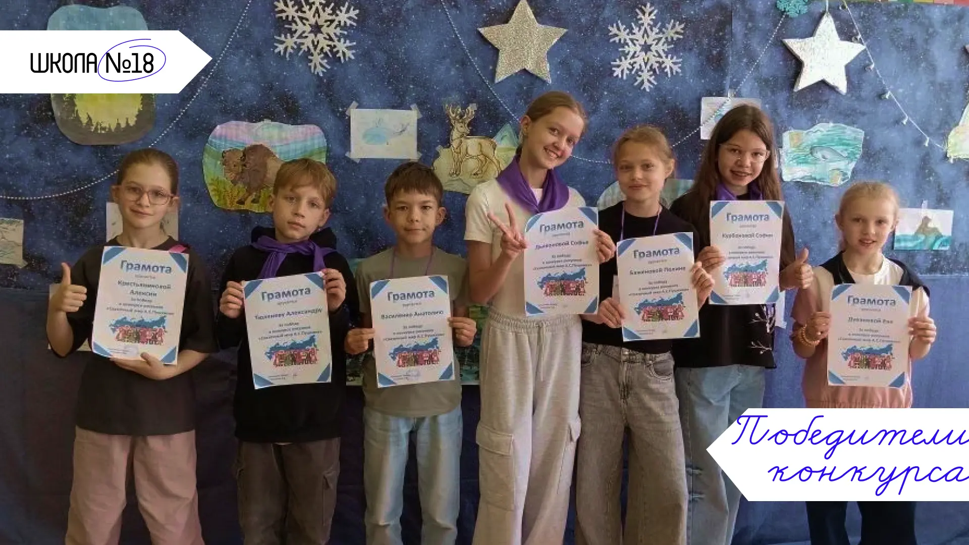День рекордов в экспедиции 🏆✨

Сегодня в лагере «Открываем Россию заново» прошёл настоящий День рек