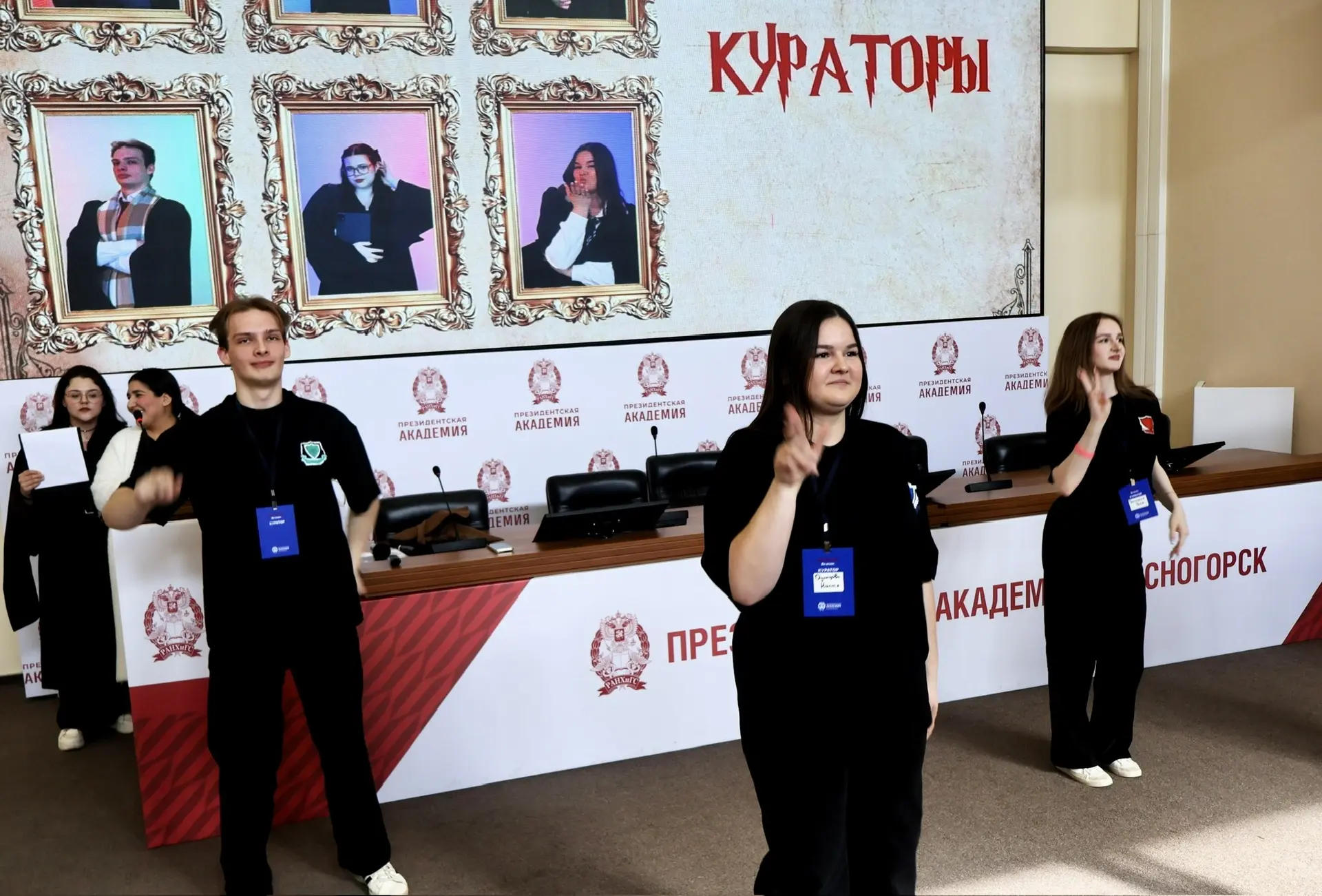 В Московском областном филиале Президентской академии состоялось  торжественное открытие форума «Ста