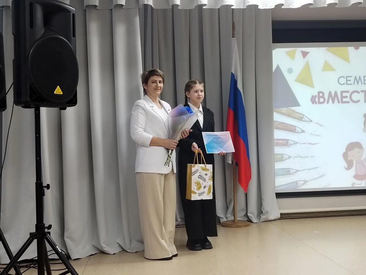 ✨5 декабря 2025 года в Казачинском районе  состоялся II семейный форум «Вместе о важном», организова