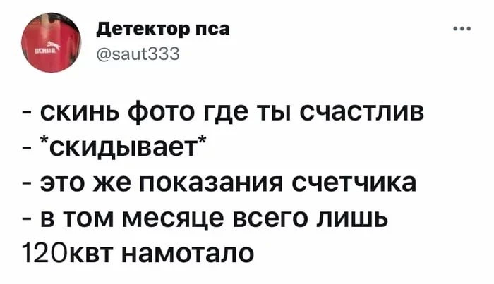 С грустью напомним, что с 1 октября в Татарстане проиндексируют тарифы на коммунальные ...