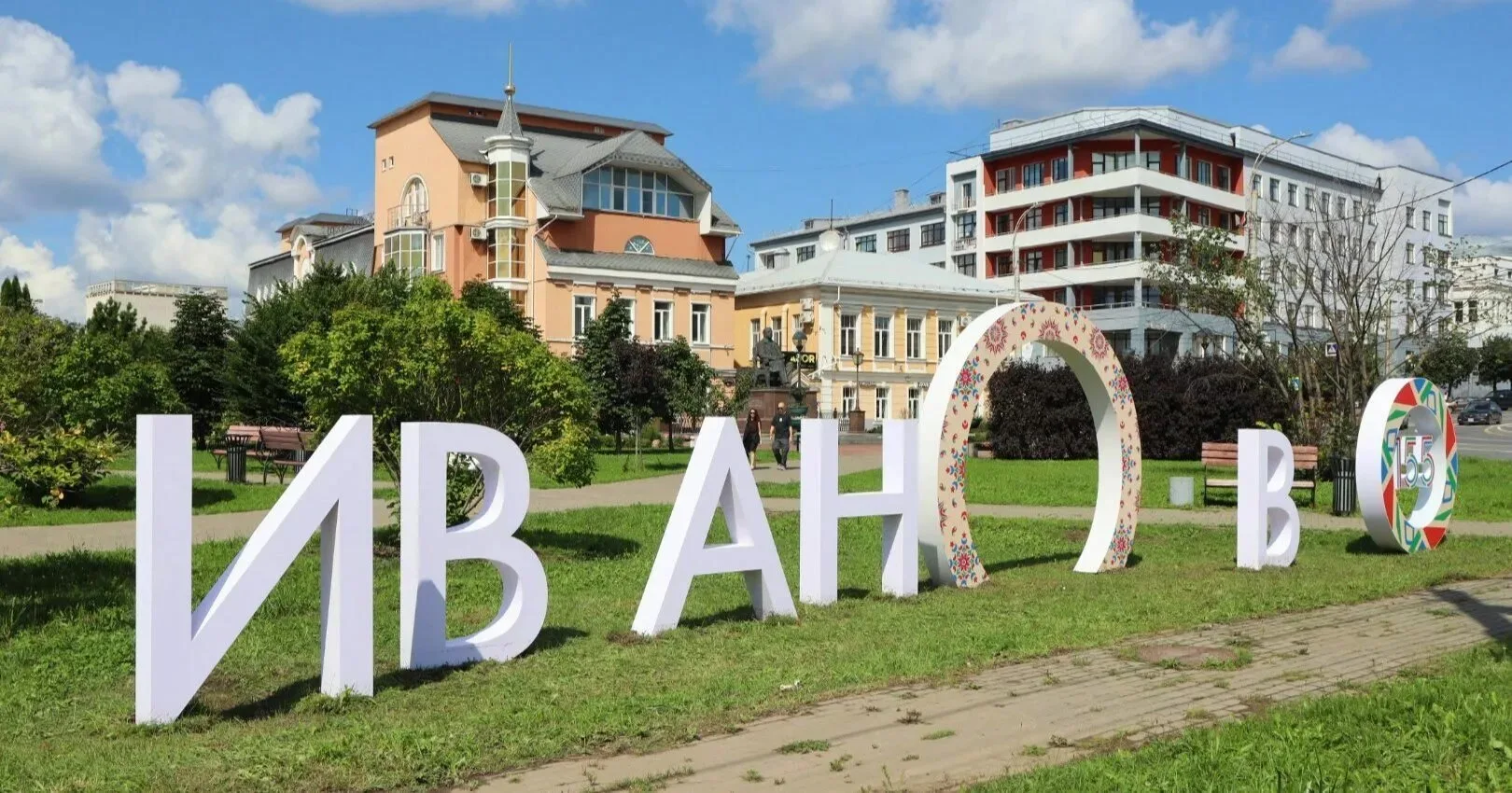 Буквы «Иваново» убрали до весны
