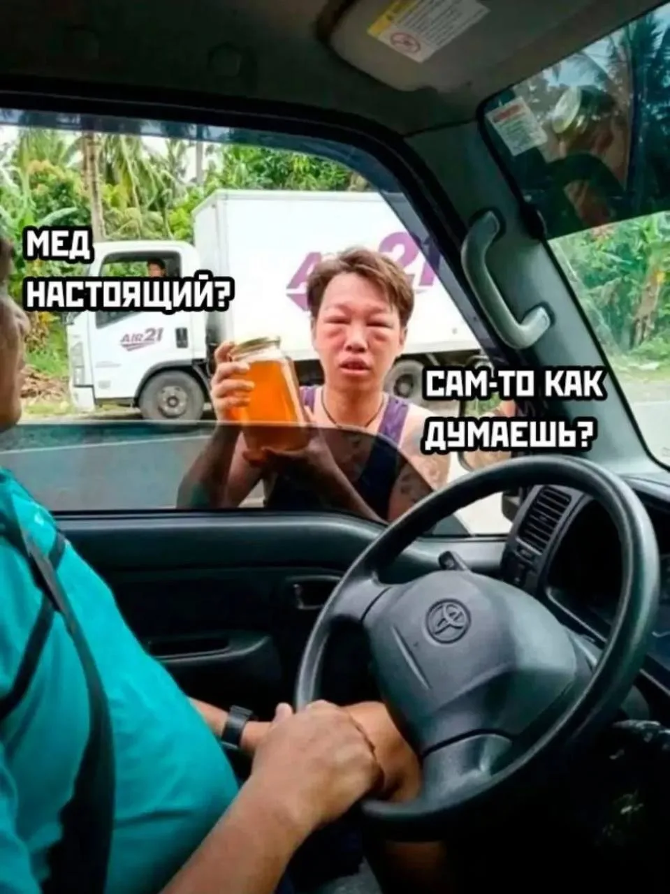Корпорация смеха