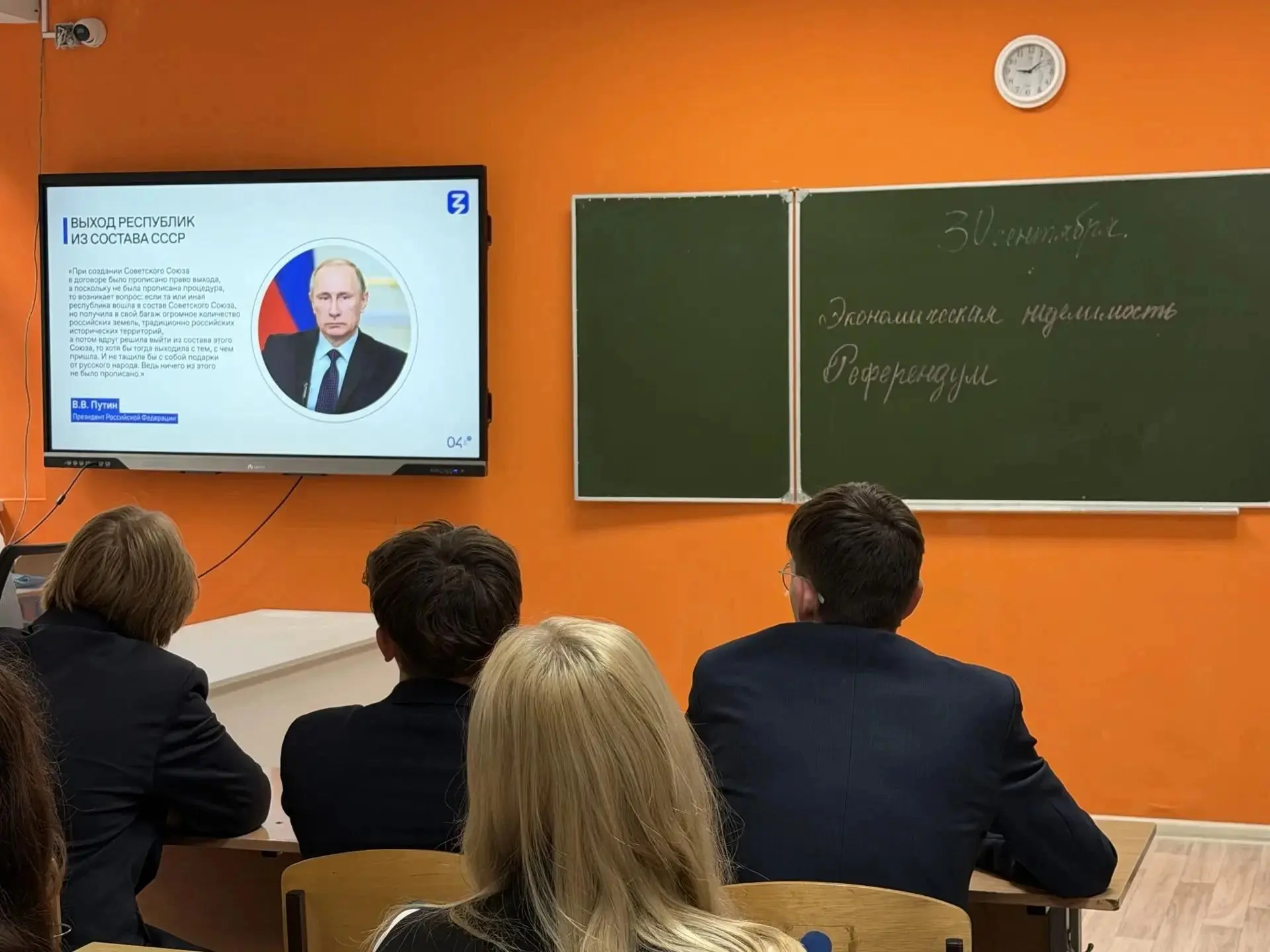 🇷🇺30 сентября День воссоединения Донецкой Народной Республики, Луганской Народной Рес...