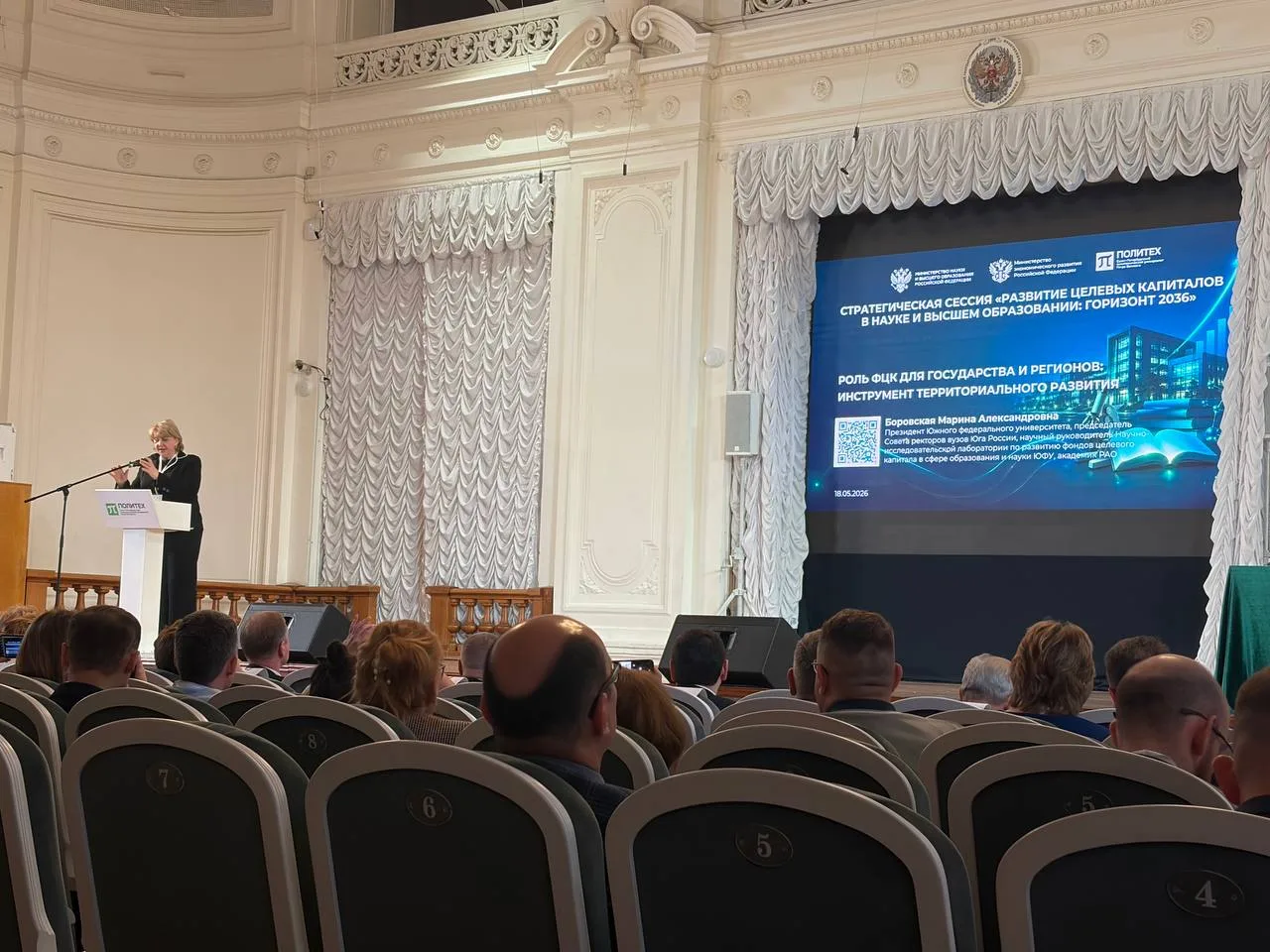 Сбербанк станет первым благотворителем фонда целевого капитала МГТУ 👏