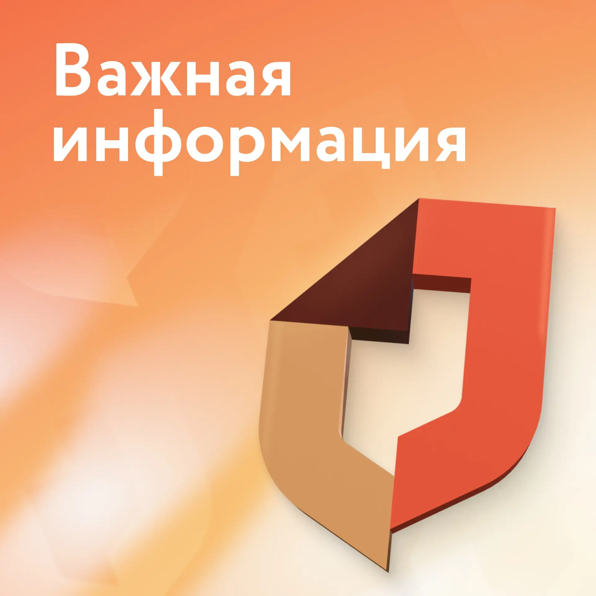 Уважаемые заявители❗️