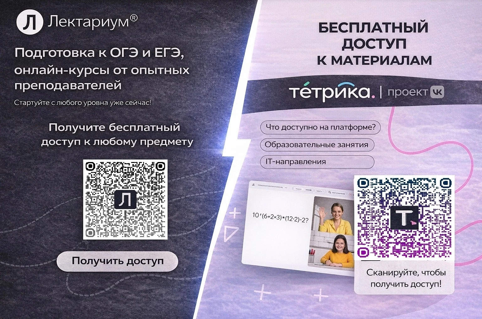 🔥 Уважаемые педагоги и родители, всем здравствуйте!