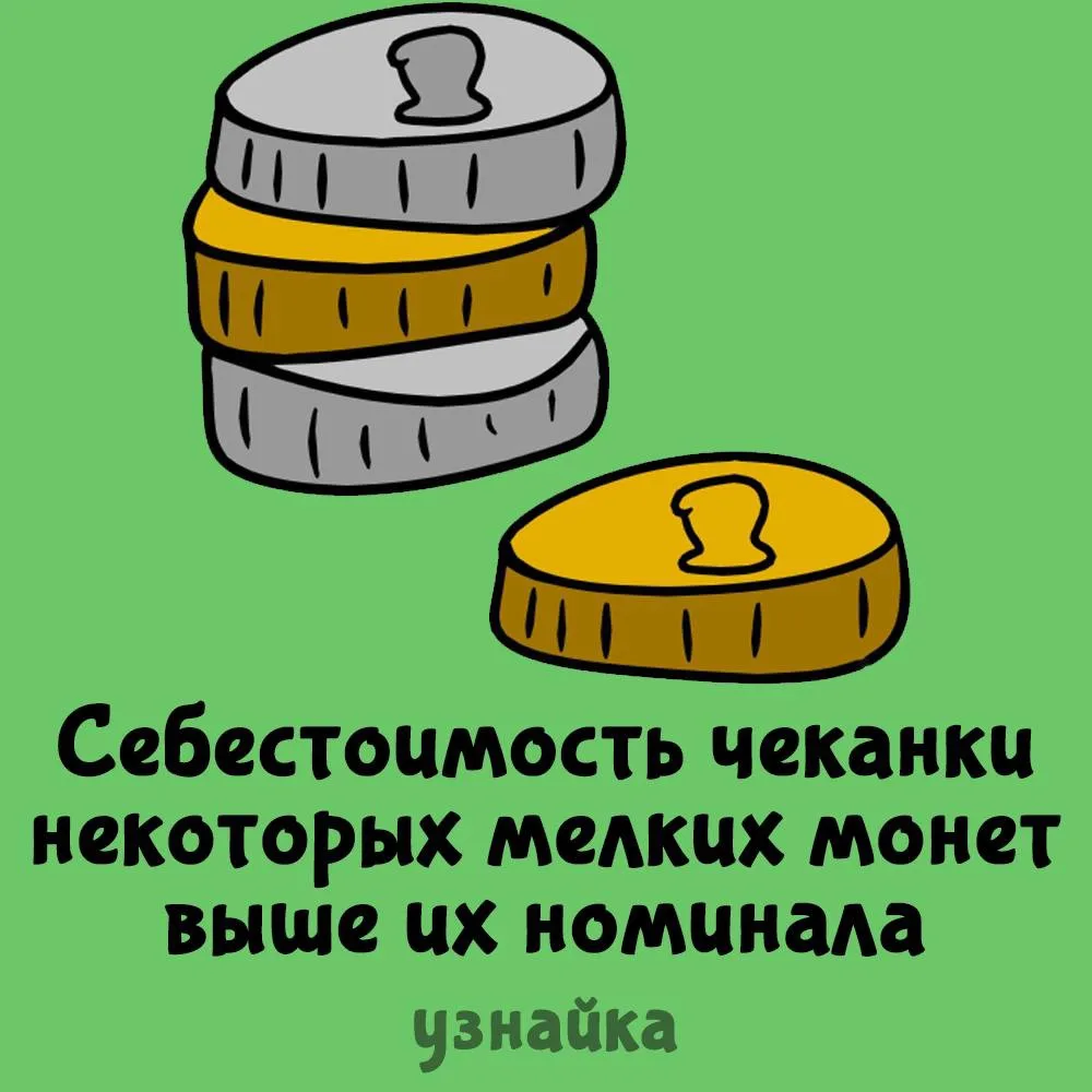 Хммм🤑