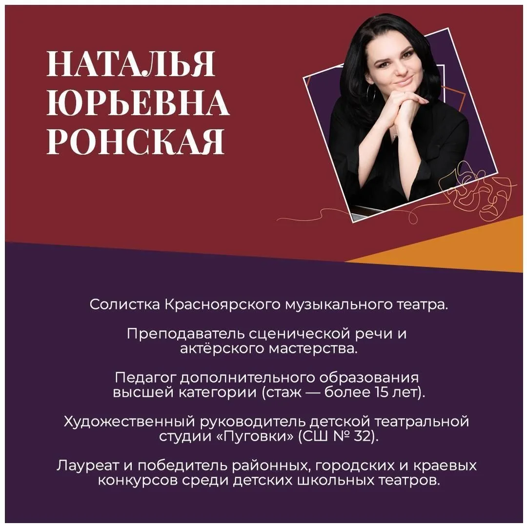 Второй набор КМТ-студии!