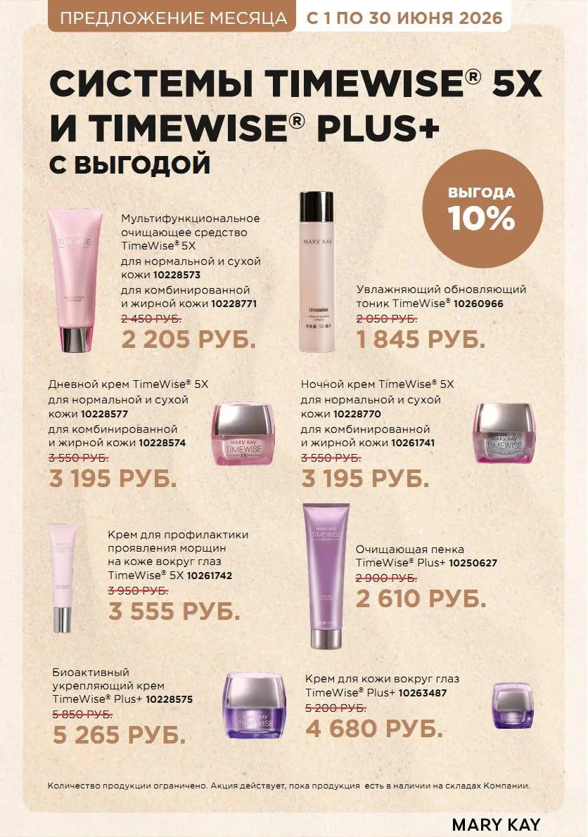 И цены хорошие ! В среднем  1 средства хватает на 4-5 месяцев !