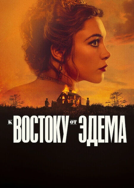Прям неплохо.
