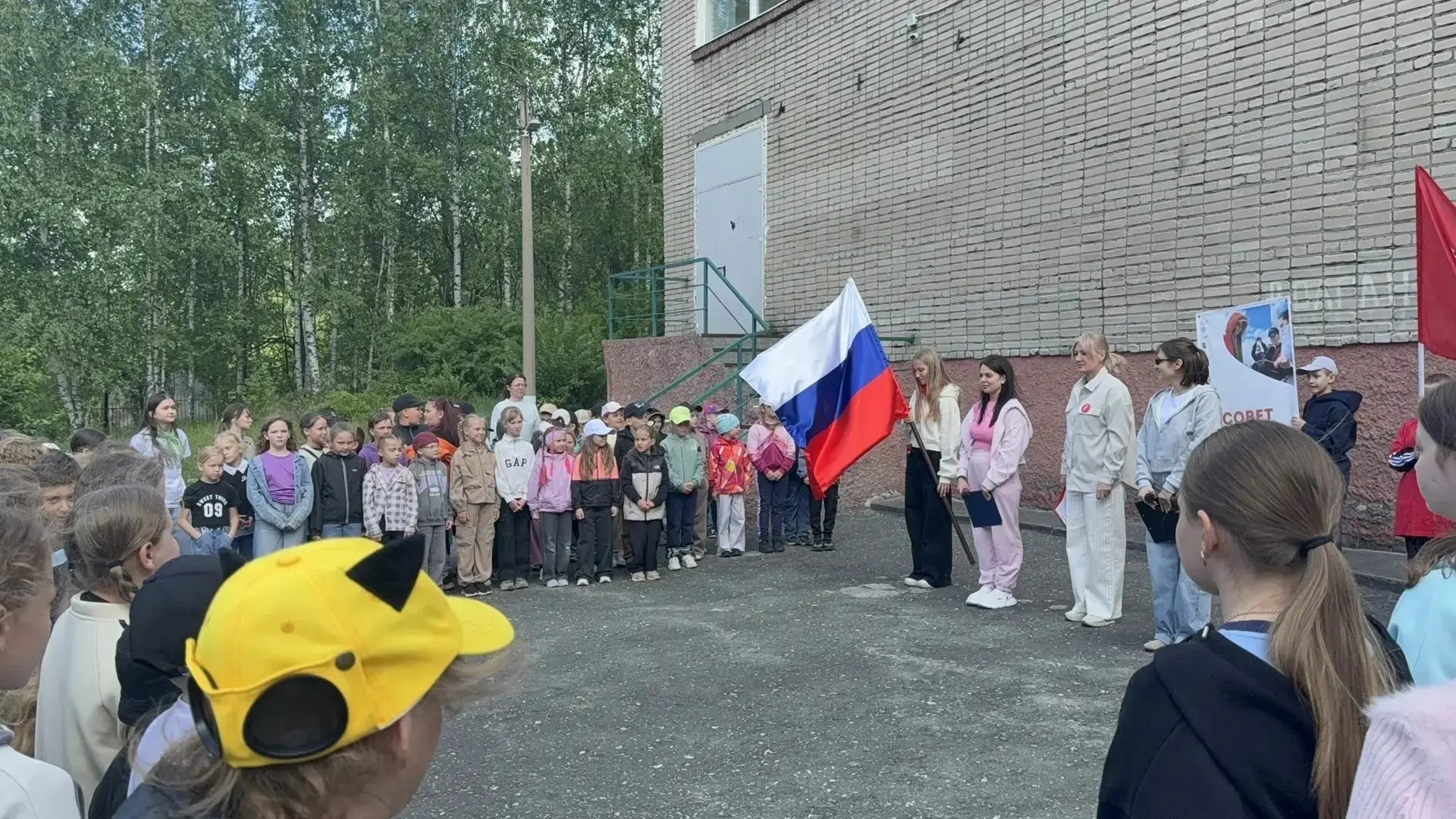 ☀️Сегодня, 1 июня, Международный день защиты детей.