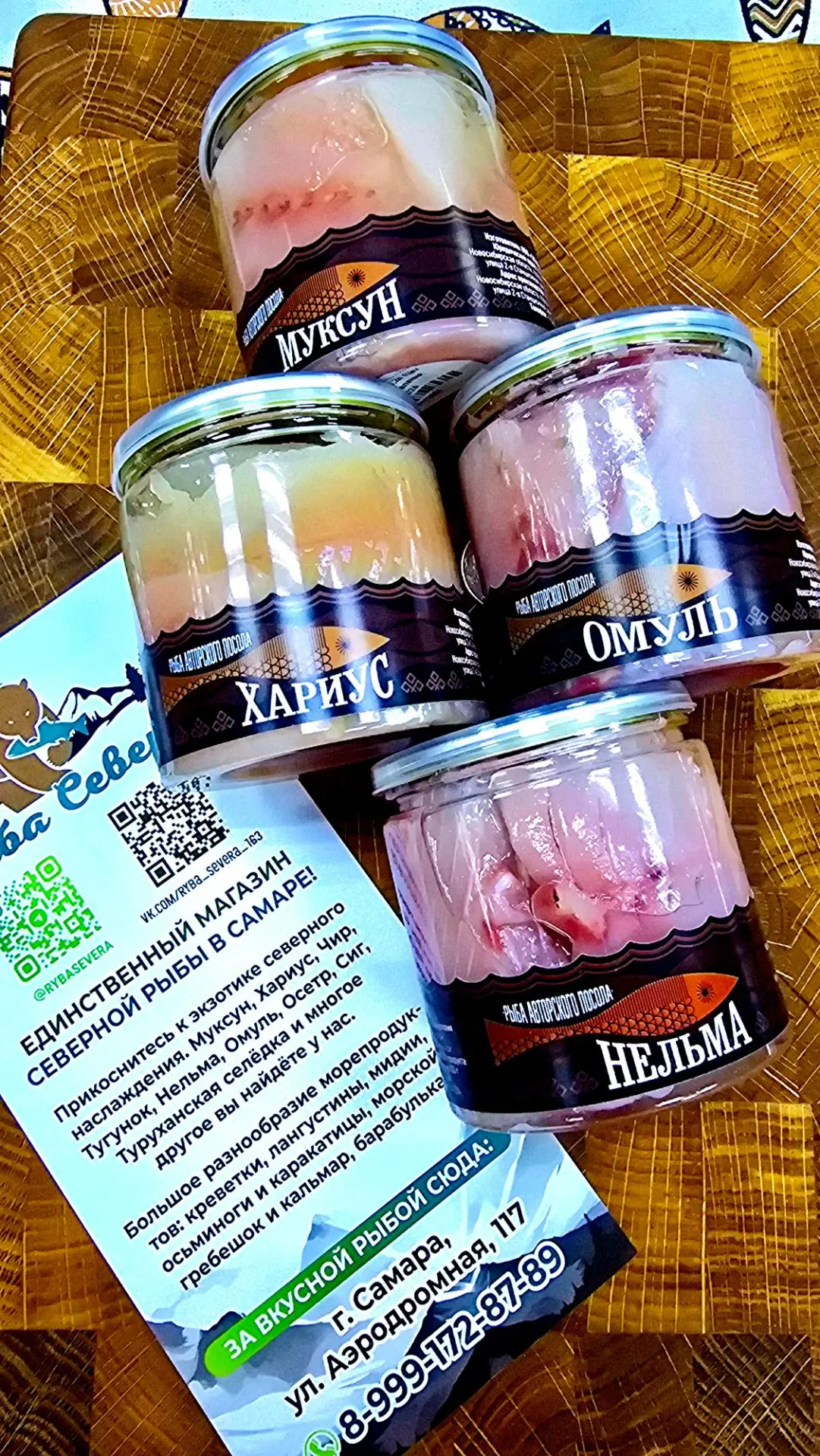 Свежая поставка для настоящих ценителей северной рыбы! ❄️🐟